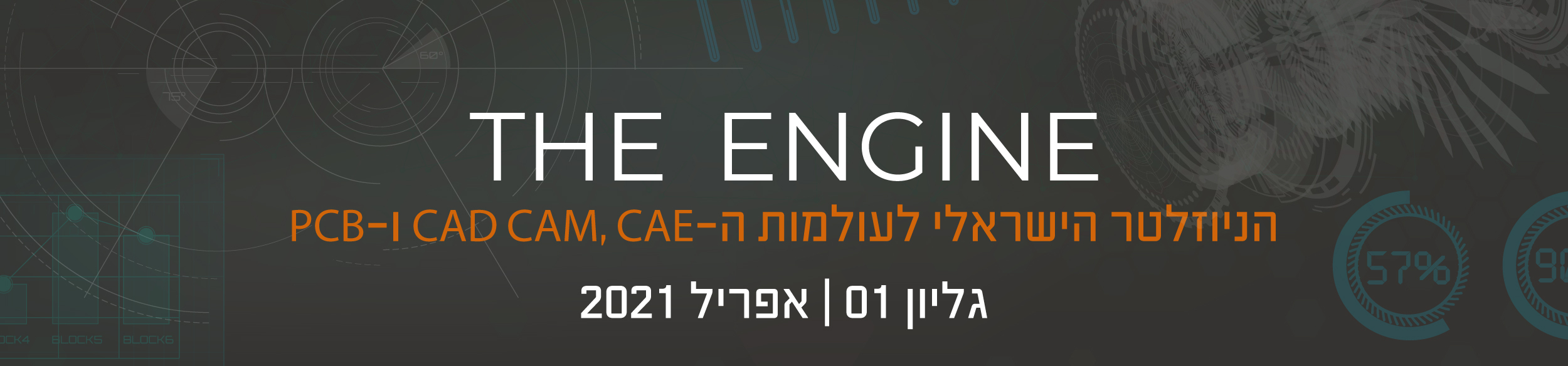 https://engine.teamcad.co.il/